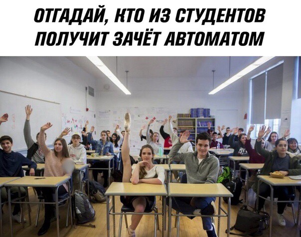 Нестандартный юмор