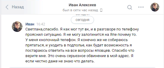 Вопрос к ЯПу. Оказывался ли кто из вас в чужом городе без средств?