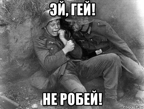 Охранник Виндзорского замка позвал подмогу, чтобы отбить секс-атаку девушки-солдата
