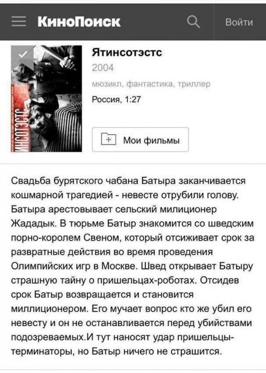 Немного юмора из этих ваших соцсетей