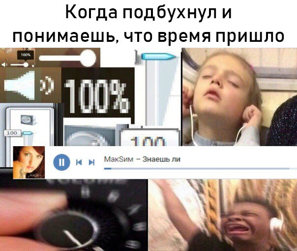 Певица МакSим попала в серьезное ДТП по дороге в аэропорт