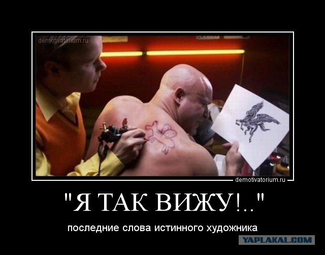 Скульптура "Маша и медведь перед лицом Апокалипсиса"