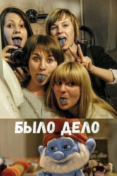 Картинки с надписями и анекдоты