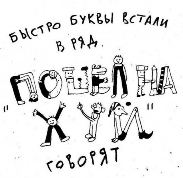 Кого звать, если...
