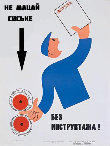 Техника безопасности на производстве