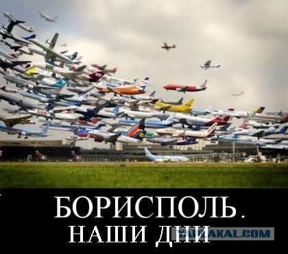 Второй пошёл