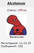 Вещи, которые реально бесят
