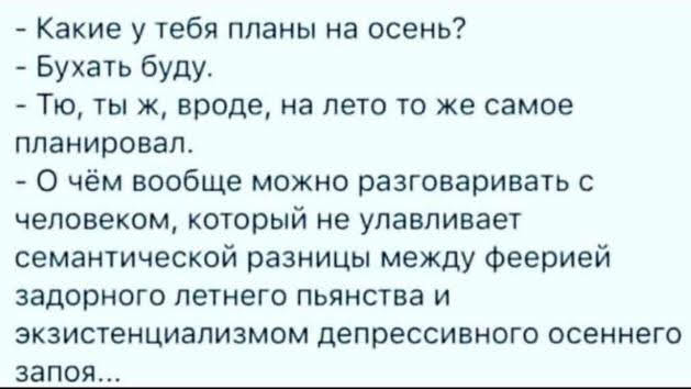Картинки с надписями, истории и анекдоты 27.08.19