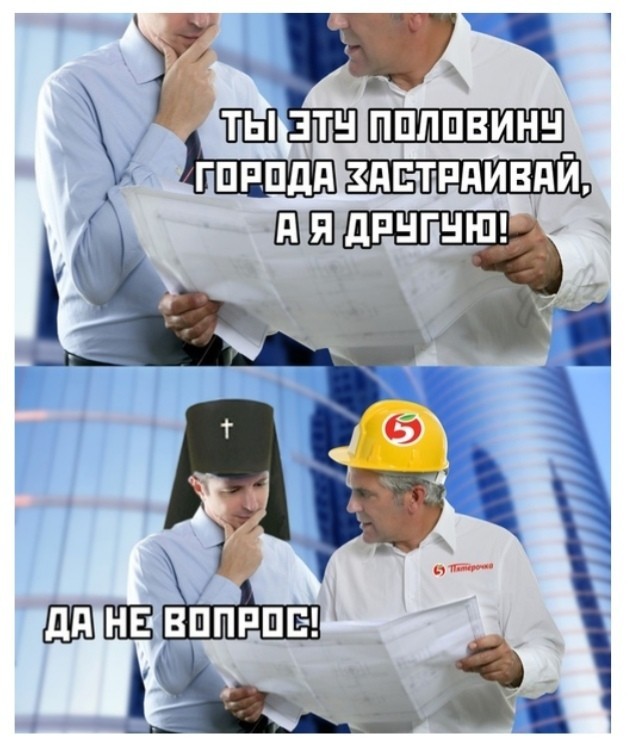 Не накручивайте