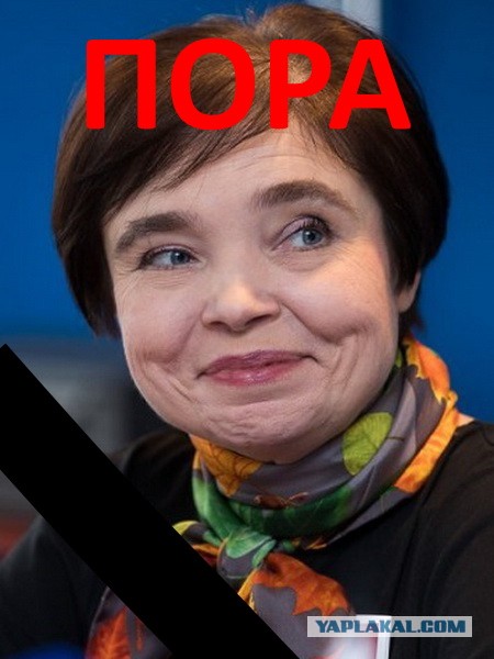 Мы что, крепостные, что ли — написал врач онкоцентра Блохина