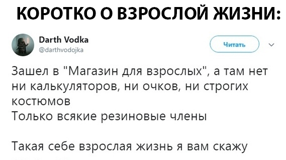 Картинки и мемы для настроения 25