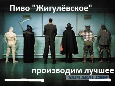 Пошалим со слоганами?