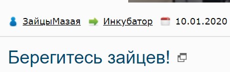 Не могЁм, а мОгем!