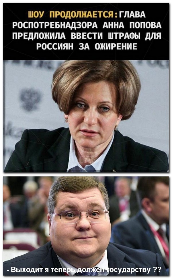 Что у них в голове?