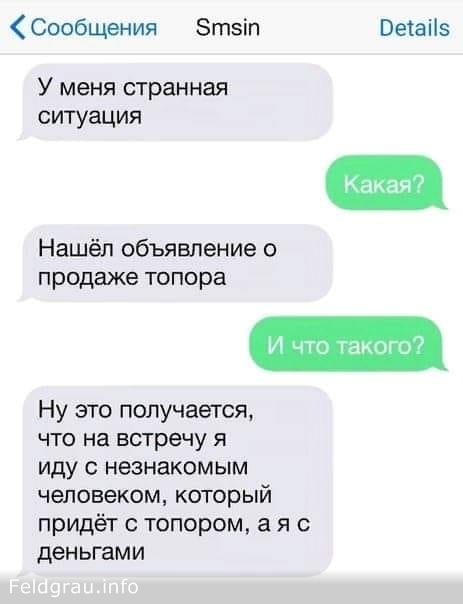 Всем хорошего настроения