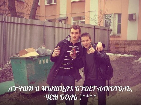 Чудики из социальных сетей 01.03.20
