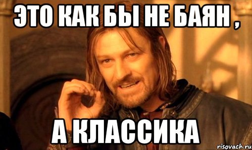 Когда напарник - тролль