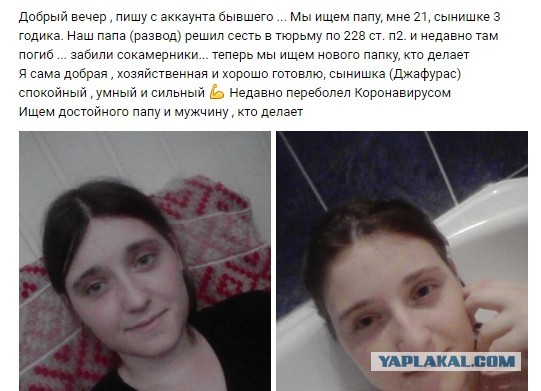 РСП. Страна в которой нет любви