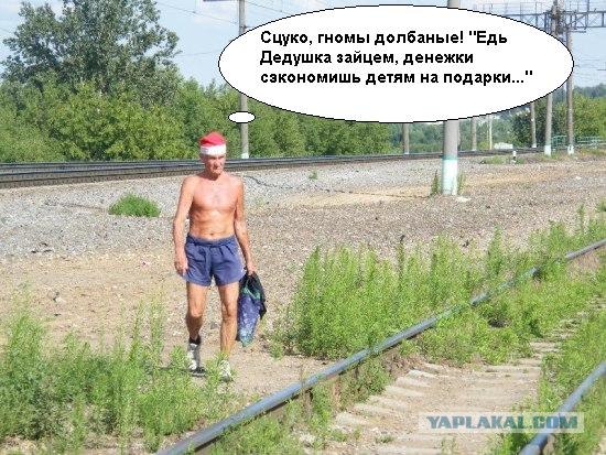 Фотожаба: Летний Дед Мороз