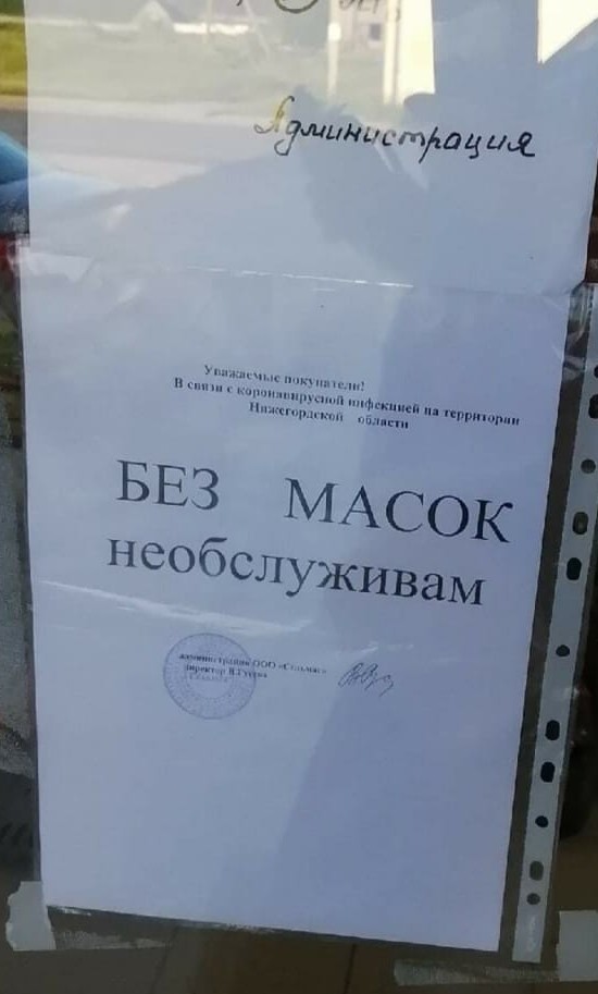 Бредзона 16.06.2020
