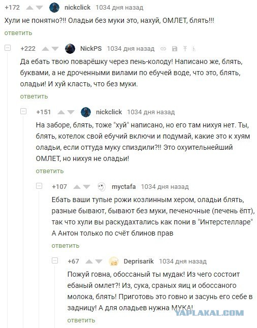 Немного упоротых картинок