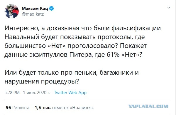 Путин обнулился. Что делать дальше