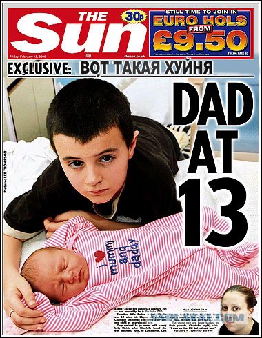 Я несу хуйню