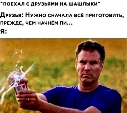 И снова пятница. И немного слегка пошлых картинок с надписями и без 16+ (11.09)