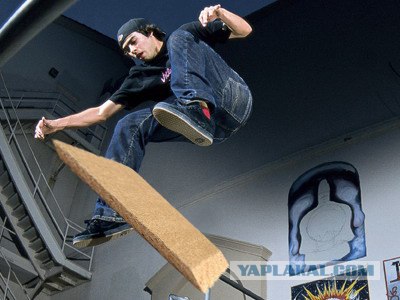 Новые спортснаряды