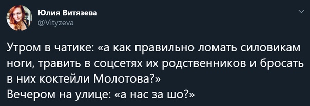 Силовики в Минске применили водометы для разгона протестующих