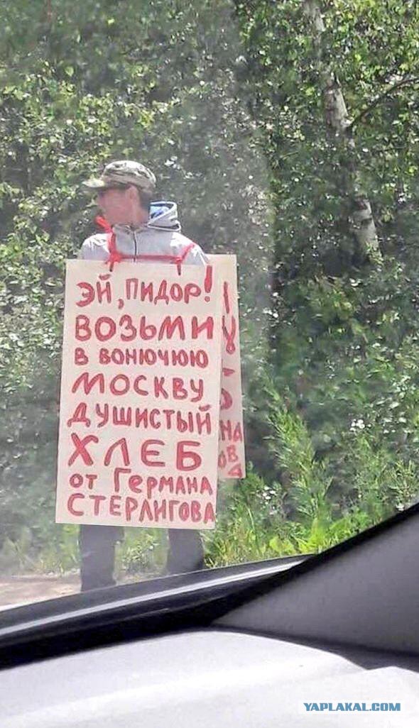 Сеть продуктовых магазинов Германа Стерлигова закрылась
