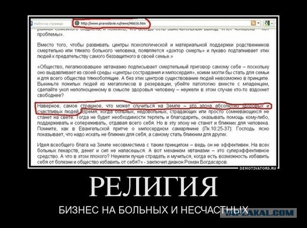 Митрополит Санкт–Петербургский и Ладожский: Мы созданы не для этого мира