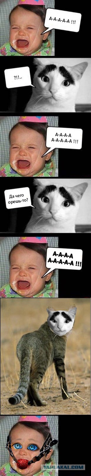 Фотожаба: Что случилось, малыш?