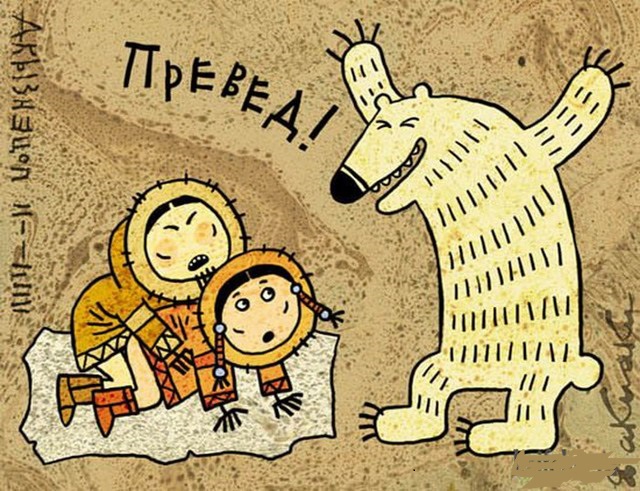 Медвежий уголок