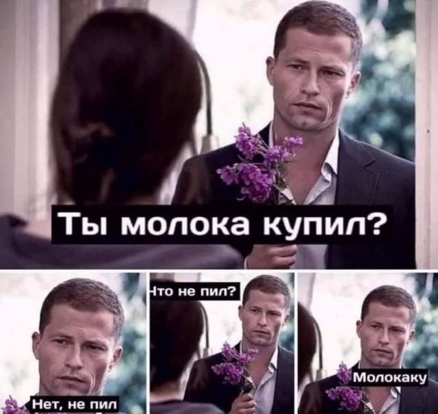 Бредзона 29.10.2020