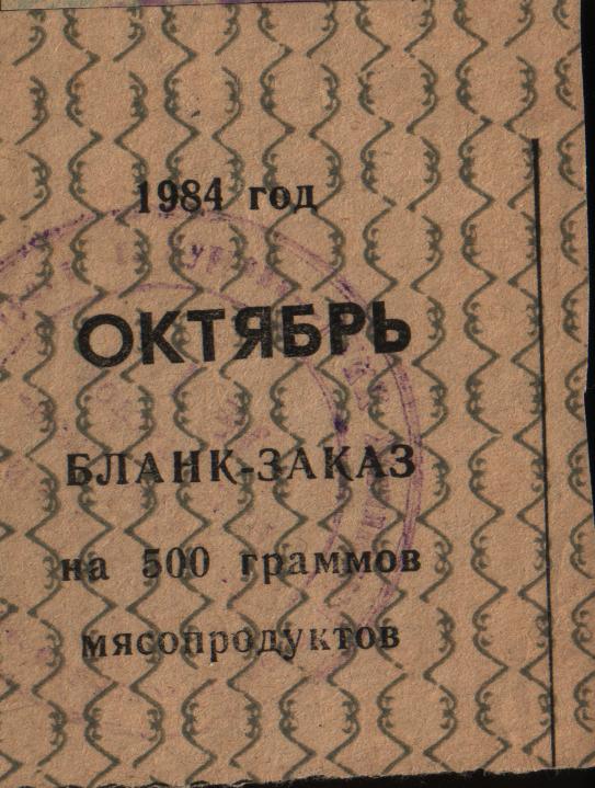 Почему Октябрьская революция: величайшее событие в истории