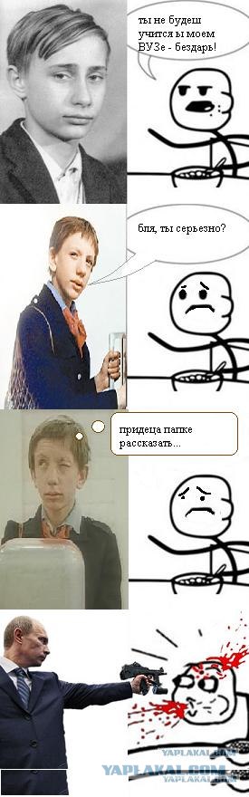 Фотожаба: Время всё меняет