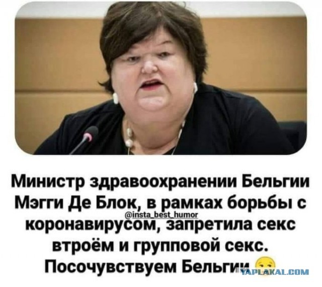 Бредзона 29.11.20