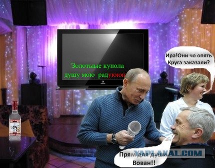 Фотожаба: Стоматолог Путин