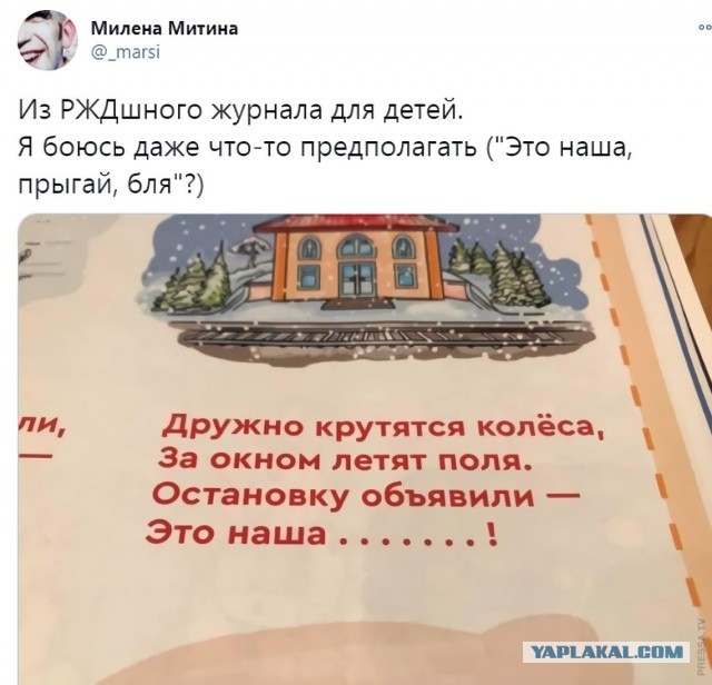 Картинки и мемы для настроения 024