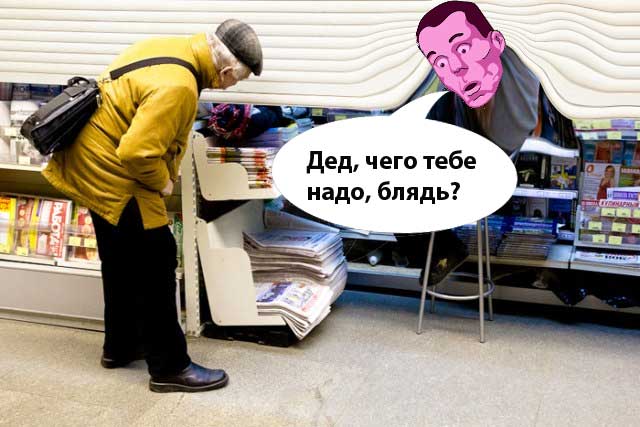 Разминка №2