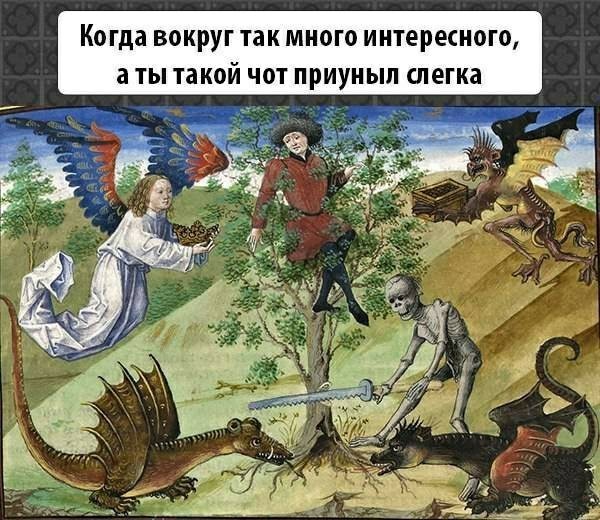 Странное стечение...