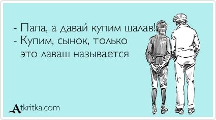 Кретинизмы из сети 12.01.21