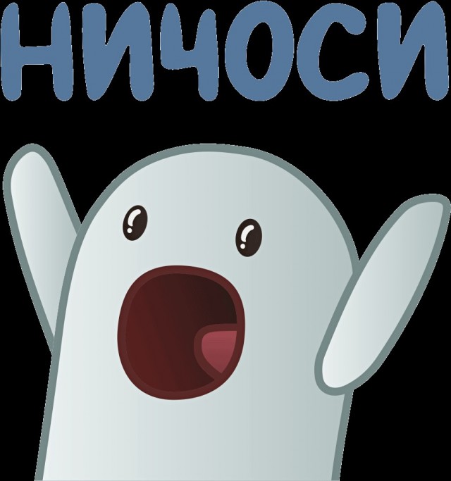 Бредзона 24.01.21