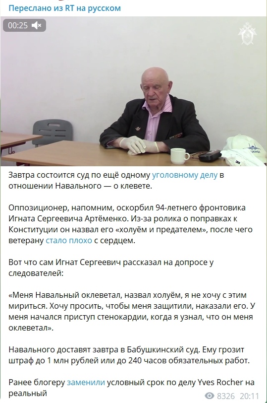 Навального привезут в суд на заседание по делу о клевете