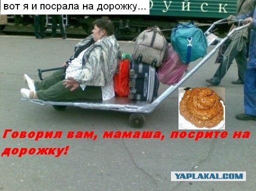 До свидания, мама!