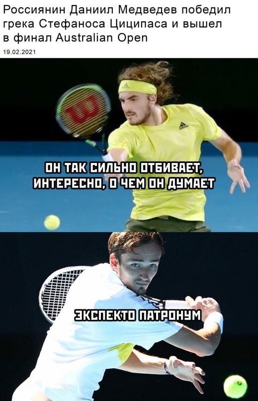Весёлый полтишок 20.02