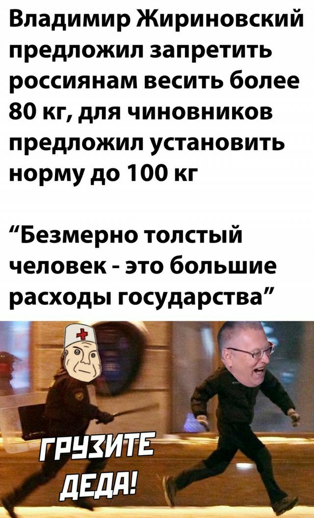 Кретинизмы из ЛМ и ЛЩ 21.02.21