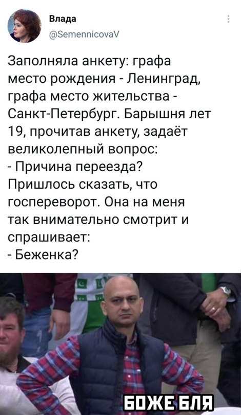 Весёлый полтишок 23.02