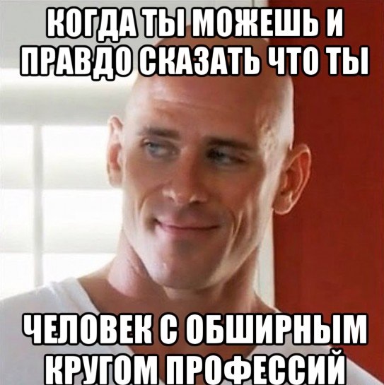 Мемасики от Димасика - Часть 4
